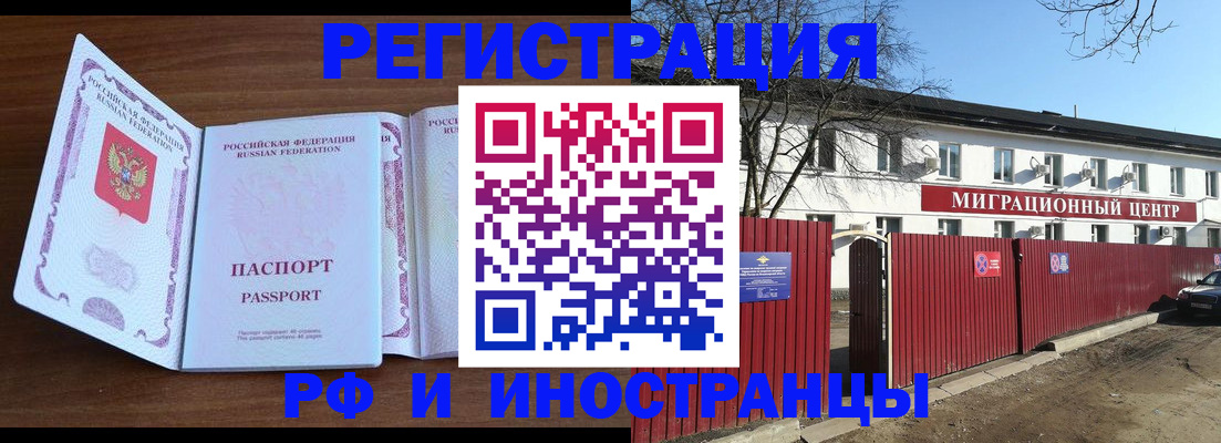 пропишу в квартире в Великом Новгороде
